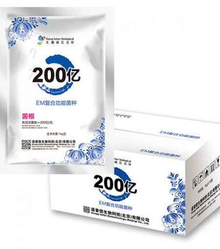 EM复合功能菌种