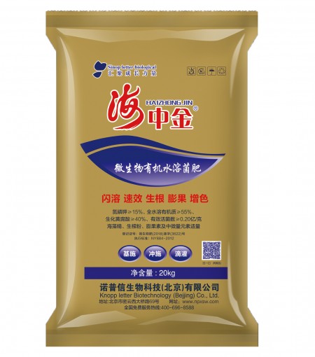 海中金 微生物有机水溶菌肥