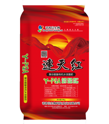 连天红·聚谷氨酸有机水溶菌肥