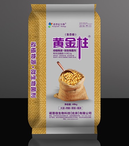 黄金柱·动植物源·微生物菌肥