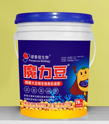 魔力豆 酶解大豆微生物有机液肥