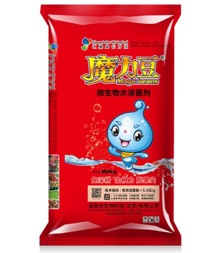 魔力豆 微生物水溶肥