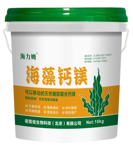 海力姆 海藻钙镁
