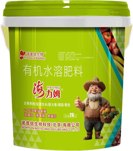 海立姆 聚谷氨酸