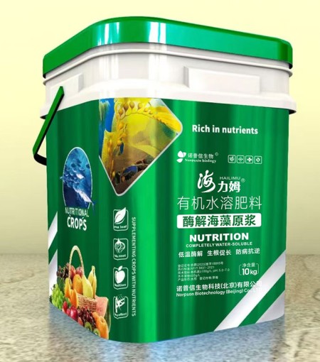 海立姆 酶解海藻原浆