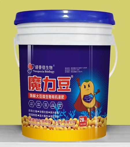 魔力豆 酶解大豆有机液肥
